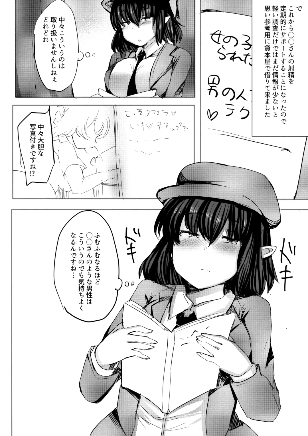 [Urashima Yuuhi] Takusan Koko ni Dashite Kudasai ne Fhentai - Page 9