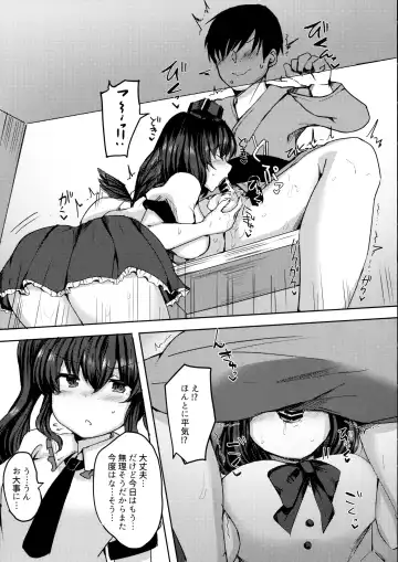 [Urashima Yuuhi] Takusan Koko ni Dashite Kudasai ne Fhentai - Page 12