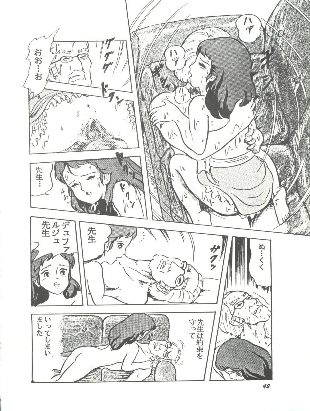 Parodic 2 Kaiteiban Fhentai - Page 42