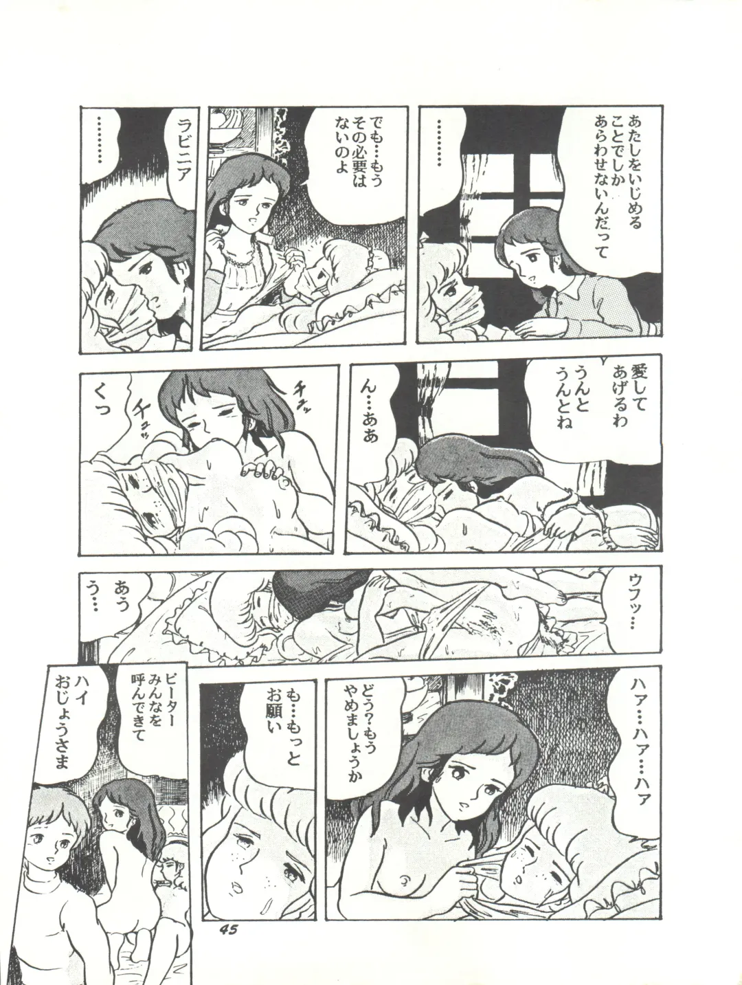 Parodic 2 Kaiteiban Fhentai - Page 45