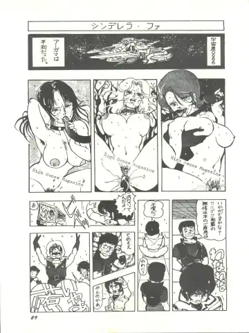 Parodic 2 Kaiteiban Fhentai - Page 29