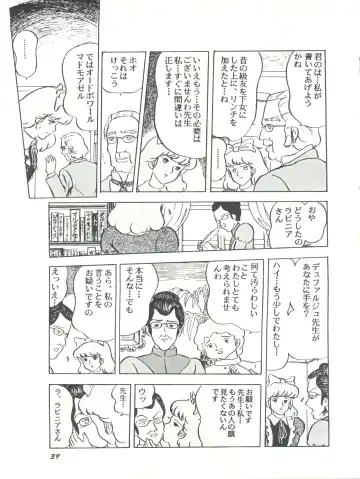 Parodic 2 Kaiteiban Fhentai - Page 39