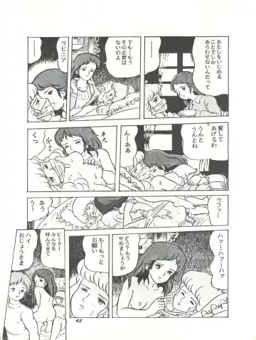 Parodic 2 Kaiteiban Fhentai - Page 45