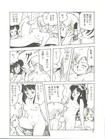 Parodic 2 Kaiteiban Fhentai - Page 8