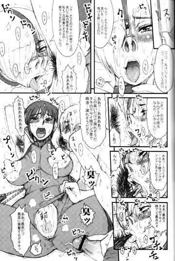 [Kakugari Kyoudai] Nippon Onna Heroine Fhentai - Page 18