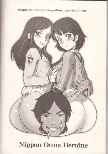 [Kakugari Kyoudai] Nippon Onna Heroine Fhentai - Page 37