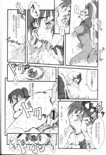 [Kakugari Kyoudai] Nippon Onna Heroine Fhentai - Page 7