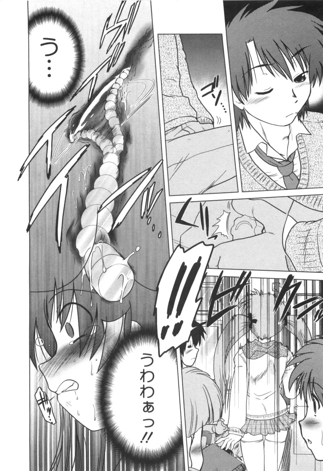 [Mitamori Tatsuya] Waratte! Momoko Sensei Fhentai - Page 159