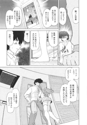 [Mitamori Tatsuya] Waratte! Momoko Sensei Fhentai - Page 110