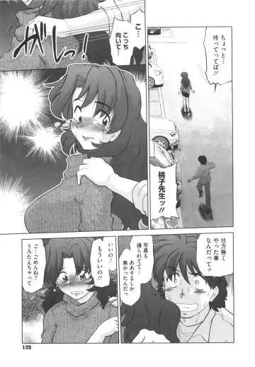 [Mitamori Tatsuya] Waratte! Momoko Sensei Fhentai - Page 130