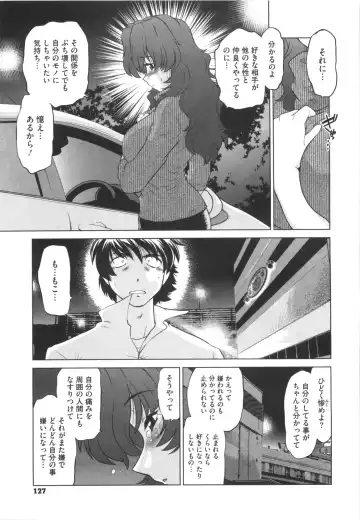 [Mitamori Tatsuya] Waratte! Momoko Sensei Fhentai - Page 132