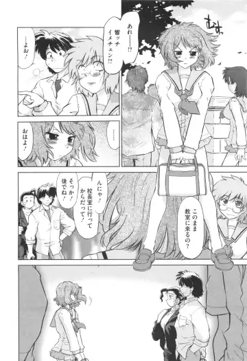 [Mitamori Tatsuya] Waratte! Momoko Sensei Fhentai - Page 153