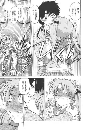 [Mitamori Tatsuya] Waratte! Momoko Sensei Fhentai - Page 162