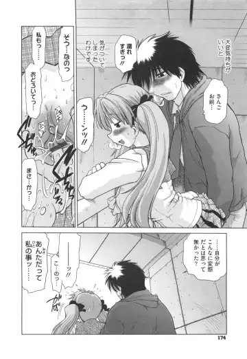 [Mitamori Tatsuya] Waratte! Momoko Sensei Fhentai - Page 179