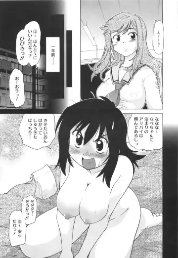 [Mitamori Tatsuya] Waratte! Momoko Sensei Fhentai - Page 86