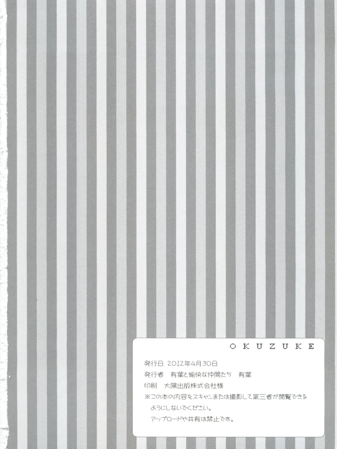 [Alpha] Mama ni Naritaino! Fhentai - Page 14