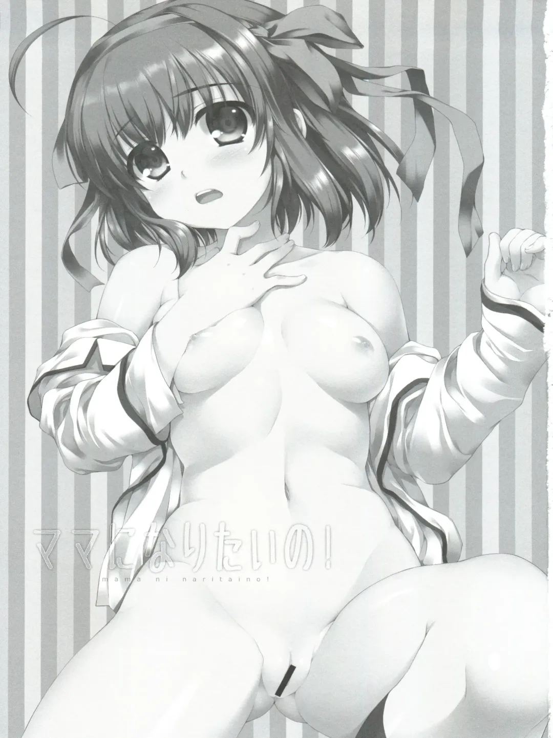 [Alpha] Mama ni Naritaino! Fhentai - Page 3