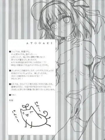 [Alpha] Mama ni Naritaino! Fhentai - Page 13