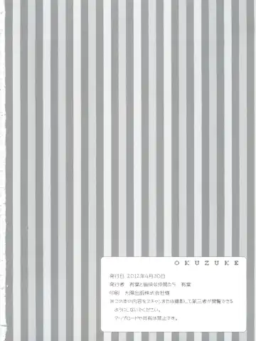 [Alpha] Mama ni Naritaino! Fhentai - Page 14