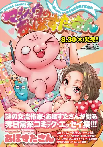 [Amazon - Gotoh Juan - Hino Toshiyuki] Tatakau Heroine ga Tetteiteki ni Ryoujoku Sarete Haiboku Acme Vol. 1 Fhentai - Page 102