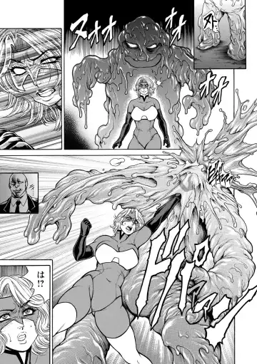 [Amazon - Gotoh Juan - Hino Toshiyuki] Tatakau Heroine ga Tetteiteki ni Ryoujoku Sarete Haiboku Acme Vol. 1 Fhentai - Page 31