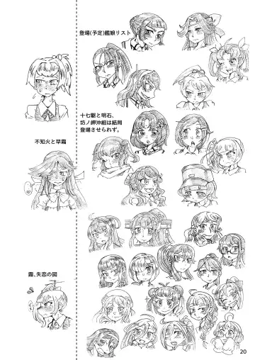 [Koganemushi] Zetsuen Unaji Fhentai - Page 21