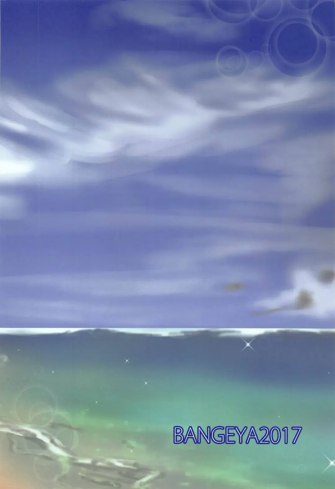 [Kanno Kei] office+love 8 Fhentai - Page 18