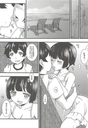 [Kanno Kei] office+love 8 Fhentai - Page 4