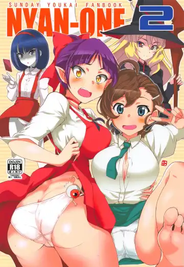 Read [Aoi Manabu] NYAN-ONE 2 - Fhentai