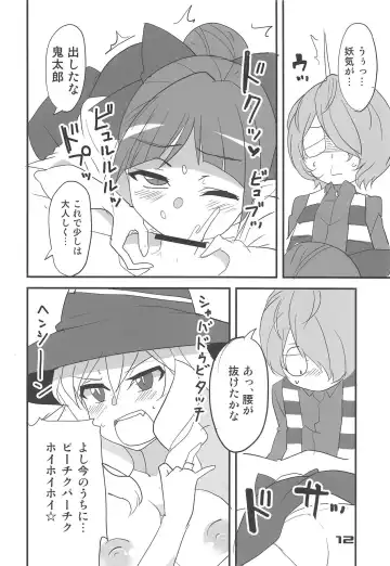 [Aoi Manabu] NYAN-ONE 2 Fhentai - Page 11