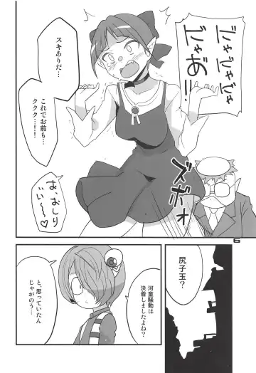 [Aoi Manabu] NYAN-ONE 2 Fhentai - Page 5