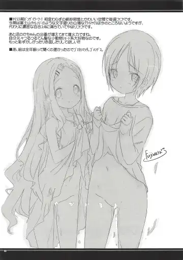 [Mitsuki Mantarou] Aoi to Hinata no Shinrin Genkai Fhentai - Page 7