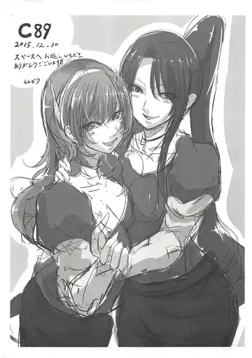 [Endou] Ichiya Gentei Yasen Fhentai - Page 14