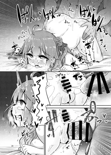 [Suzunomoku] ShroUni R Fhentai - Page 19