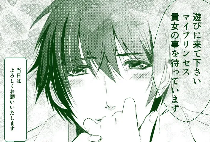 [Nekoya Kuriko] Ito Tsumugi Fhentai - Page 10