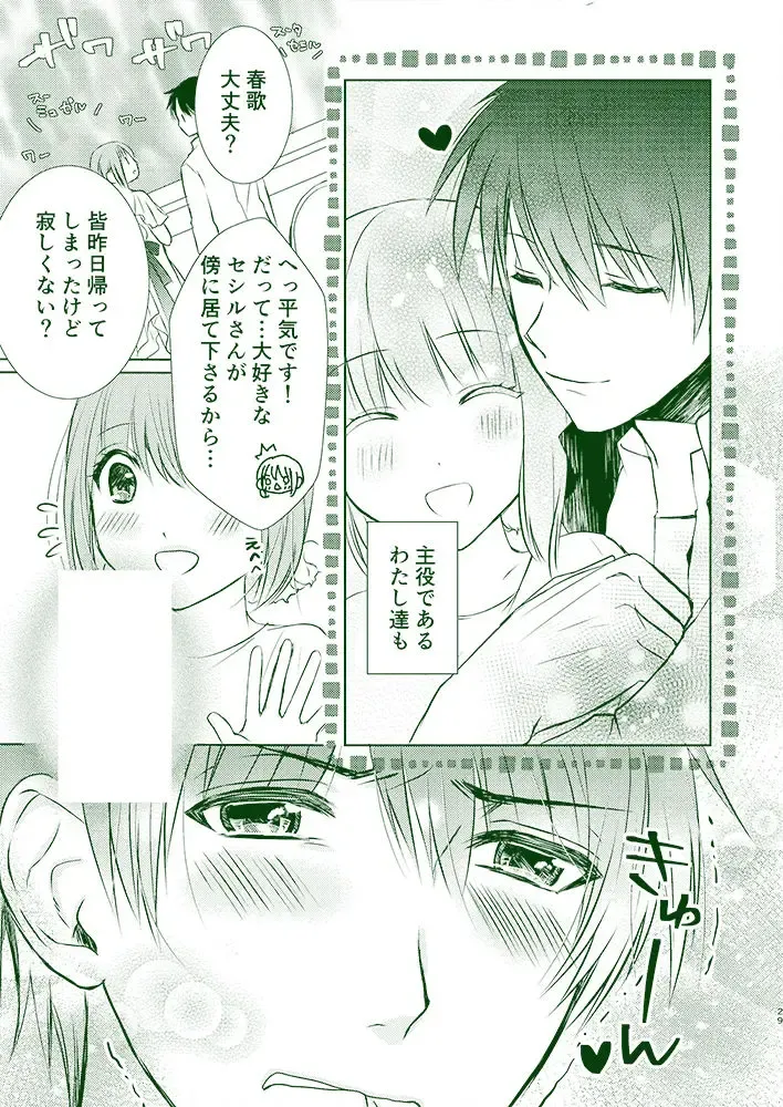 [Nekoya Kuriko] Ito Tsumugi Fhentai - Page 3