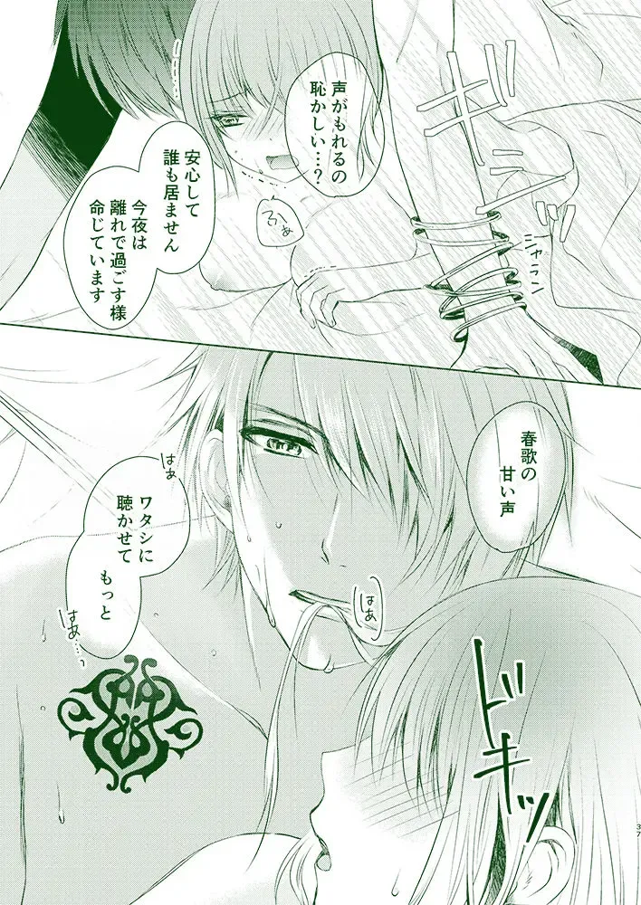 [Nekoya Kuriko] Ito Tsumugi Fhentai - Page 7