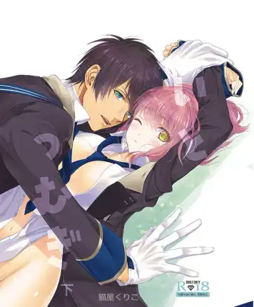 Read [Nekoya Kuriko] Ito Tsumugi - Fhentai