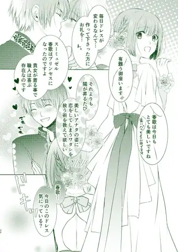 [Nekoya Kuriko] Ito Tsumugi Fhentai - Page 4