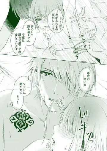 [Nekoya Kuriko] Ito Tsumugi Fhentai - Page 7