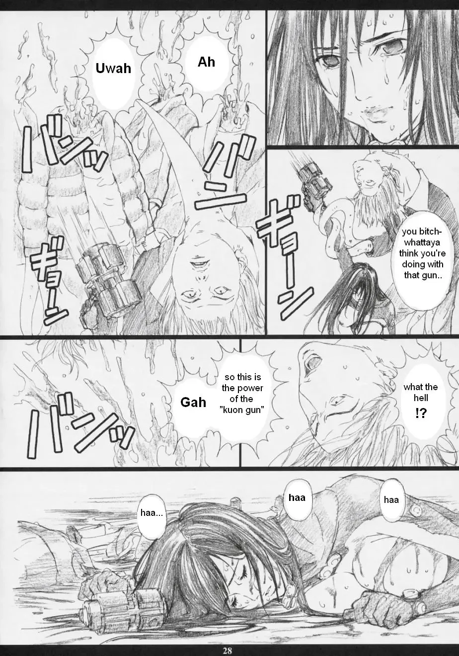 [Amano Ameno] GAMTZ Fhentai - Page 27