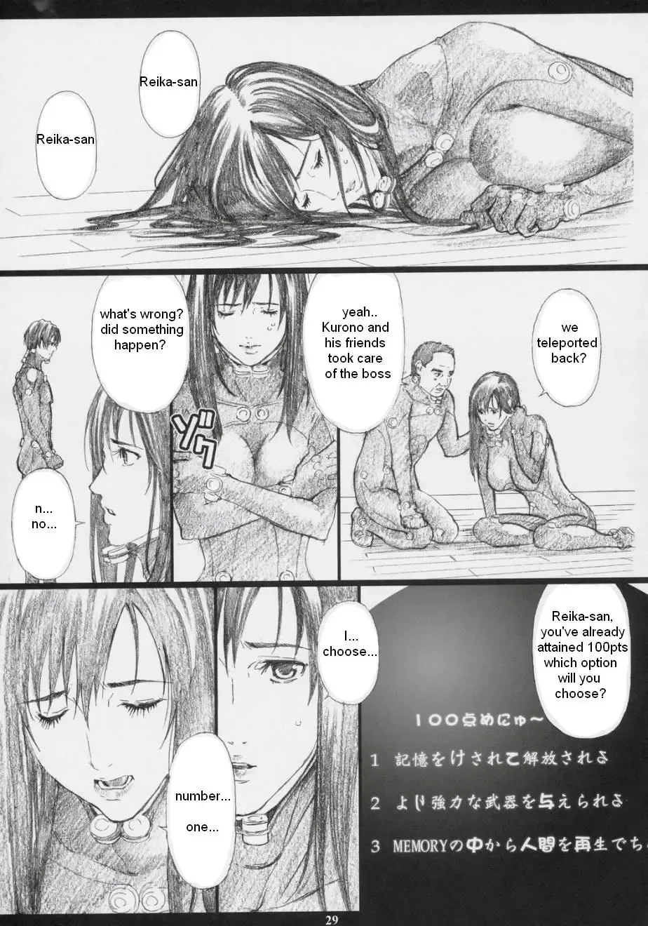 [Amano Ameno] GAMTZ Fhentai - Page 28