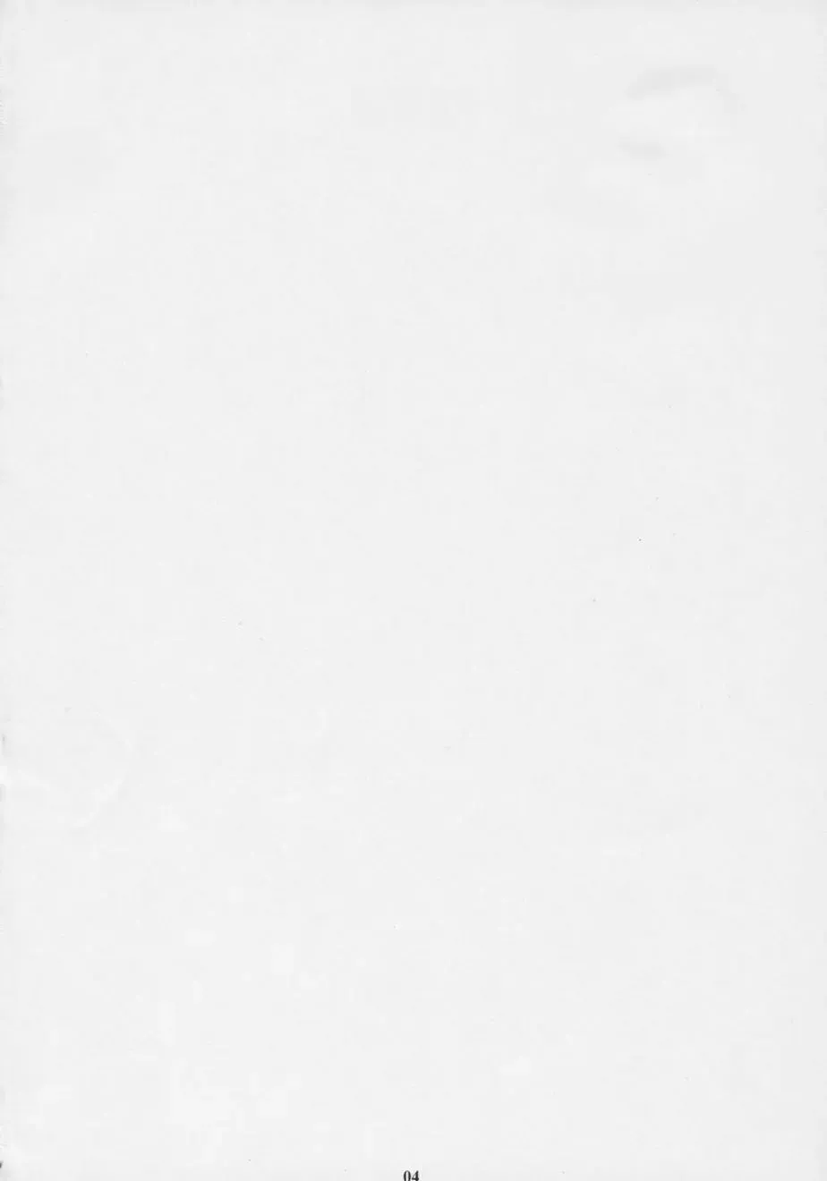 [Amano Ameno] GAMTZ Fhentai - Page 3