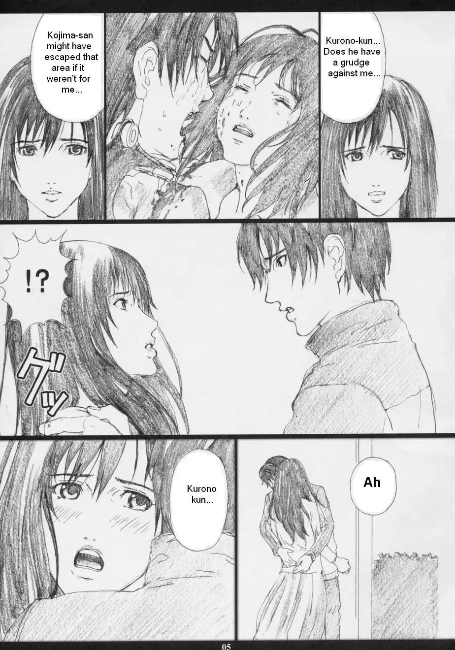 [Amano Ameno] GAMTZ Fhentai - Page 4