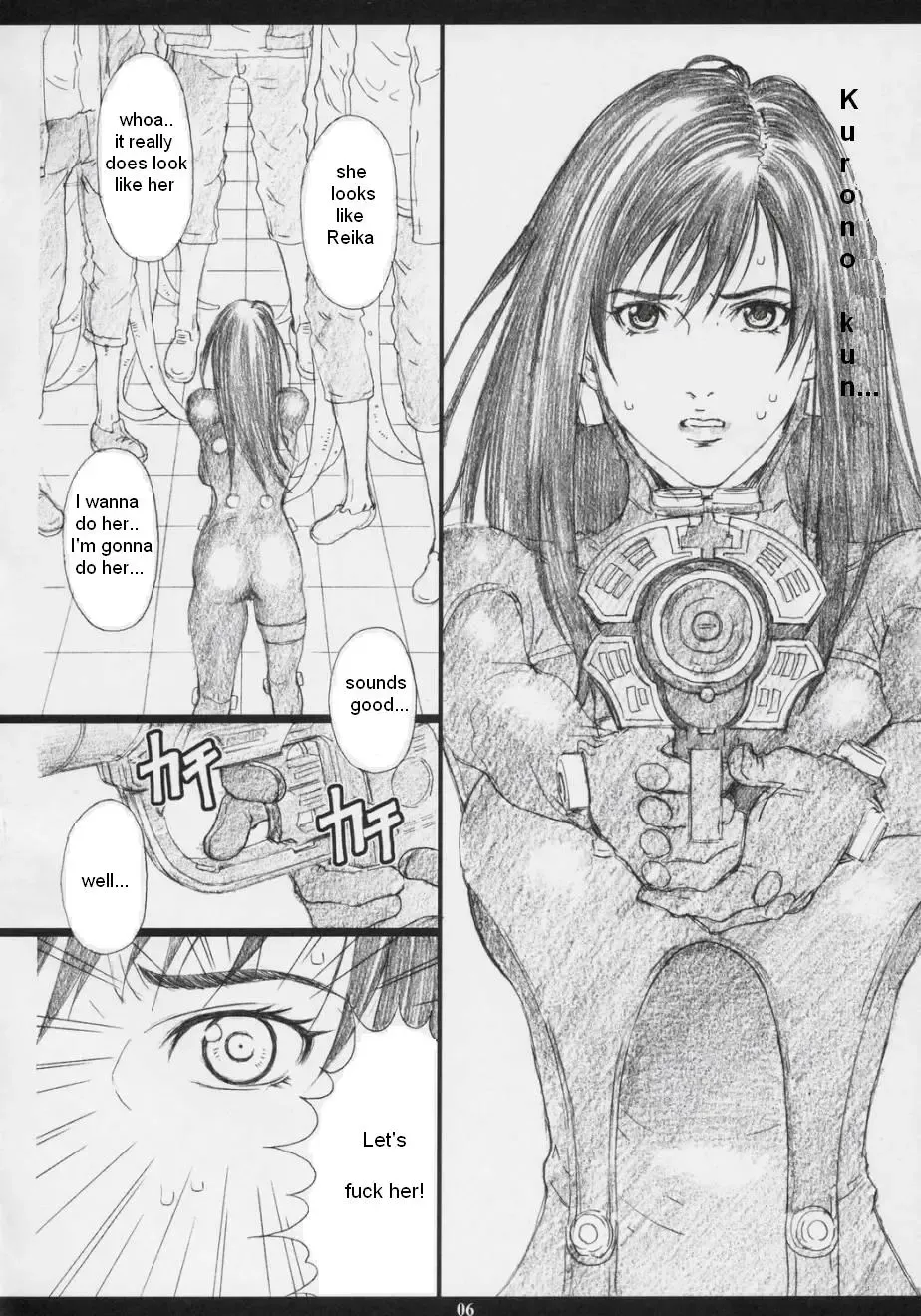 [Amano Ameno] GAMTZ Fhentai - Page 5