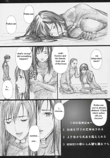 [Amano Ameno] GAMTZ Fhentai - Page 28