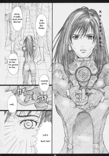 [Amano Ameno] GAMTZ Fhentai - Page 5