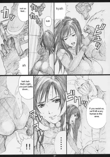 [Amano Ameno] GAMTZ Fhentai - Page 6