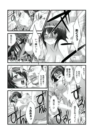 [Takase Muh] Sex Change ~ Onnanoko ni Nattara Shitai 10 no Koto ~ Volume 1 Fhentai - Page 15