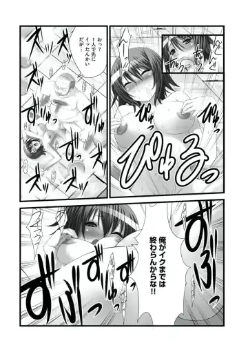 [Takase Muh] Sex Change ~ Onnanoko ni Nattara Shitai 10 no Koto ~ Volume 1 Fhentai - Page 17